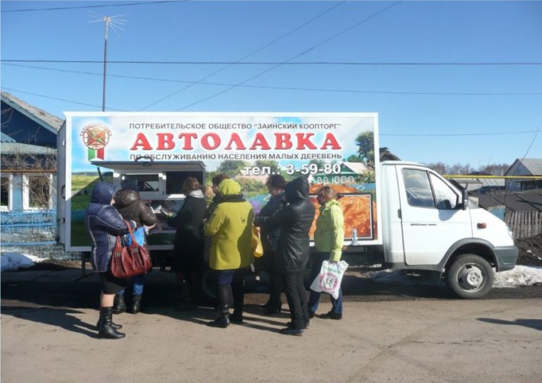 Доставка продуктов в деревню. Автолавка на селе. Автолавка для выездной торговли. Автолавки Татпотребсоюз. Автолавка в село Нижегородская.